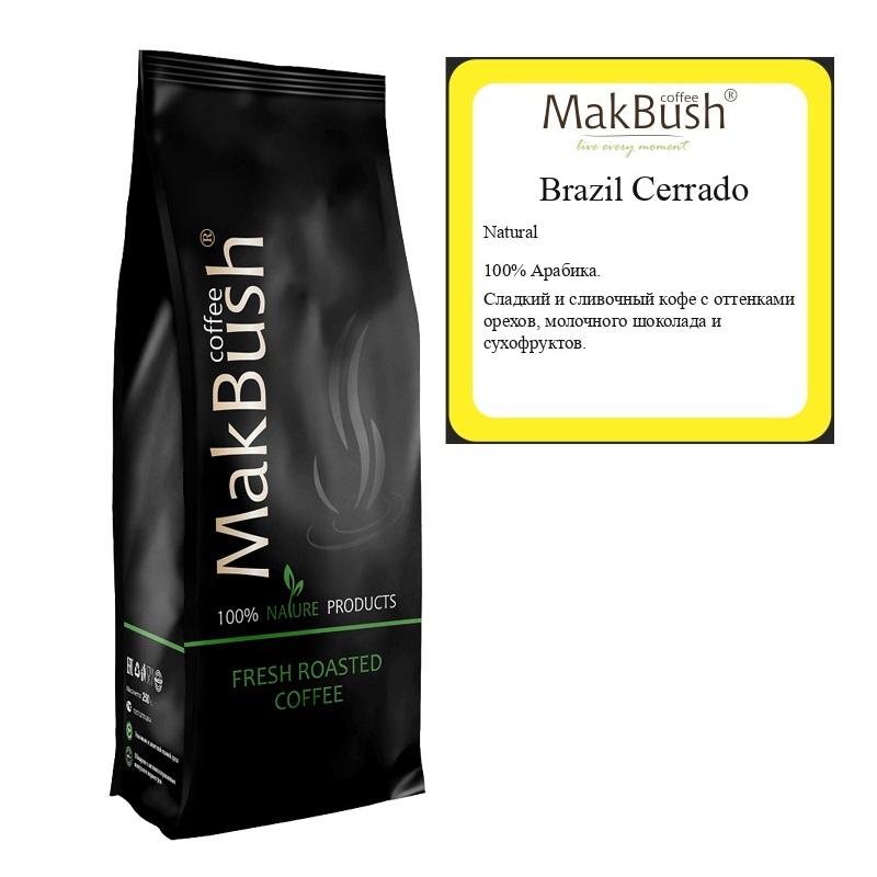 Кофе MakBush Brazil Cerrado зерно 1 кг